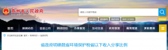 F_ʡ­h(hun)뷽?ذ?26