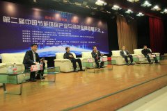圓桌對話一:建設(shè)美麗中國與節(jié)能環(huán)保產(chǎn)業(yè)轉(zhuǎn)型升級(jí) 圓桌對話一:建設(shè)美麗中國與節(jié)能環(huán)保產(chǎn)業(yè)轉(zhuǎn)型升級(jí)