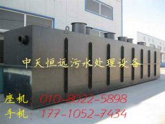 化妝品生產(chǎn)廢水處理技術詳解(圖文) 化妝品生產(chǎn)廢水處理技術詳解(圖文)